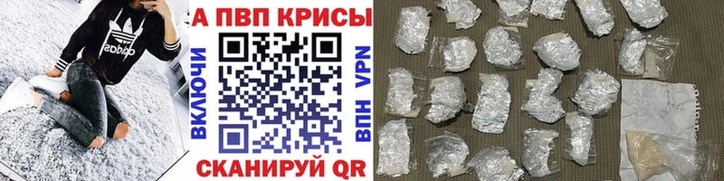 А ПВП мука  где можно купить   MEGA как войти  Аткарск 