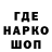 ГАШ гашик how limhow