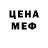 Метадон methadone Team Decay