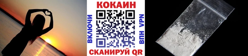 где купить наркотик  Аткарск  Кокаин Columbia 