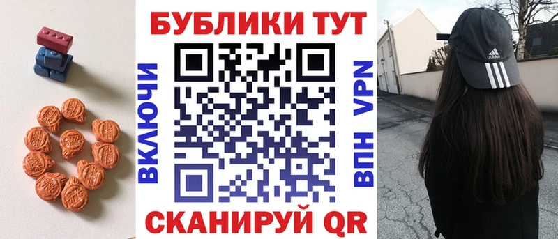 мориарти формула  Аткарск  ЭКСТАЗИ 99%  купить наркотики сайты 