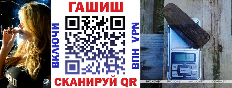 shop наркотические препараты  Аткарск  ГАШ ice o lator  где купить наркоту 