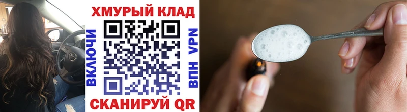 где найти   Аткарск  ГЕРОИН белый 