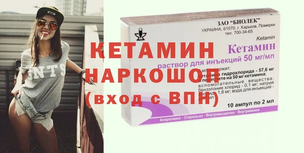 кокаин колумбия Арсеньев