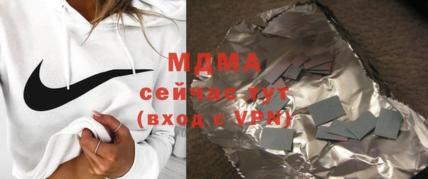 бошки Армянск