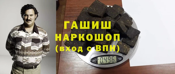 прущая мука Аркадак