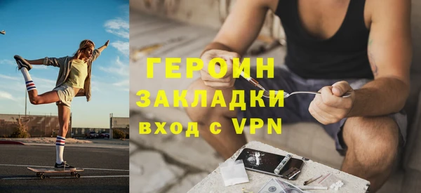 бошки Армянск