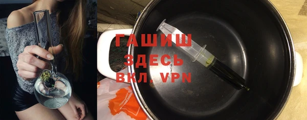 бошки Армянск