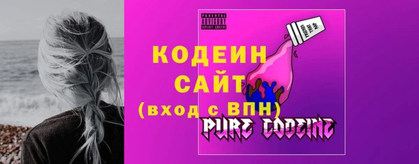 MESCALINE Нязепетровск