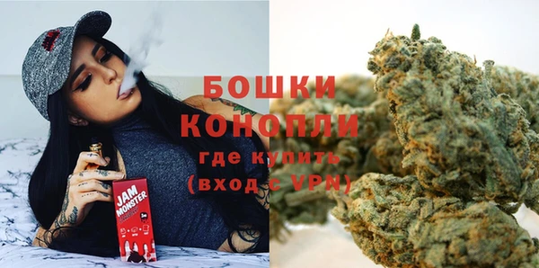 бошки Армянск