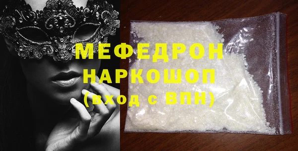 прущая мука Аркадак