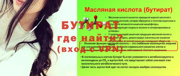 бошки Нягань