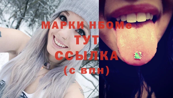 MESCALINE Нязепетровск