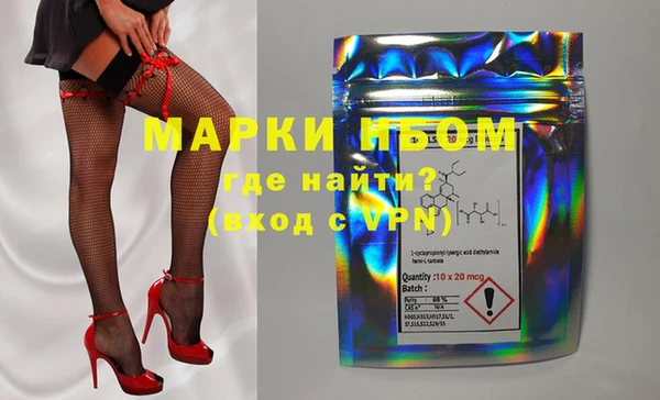 бошки Нягань