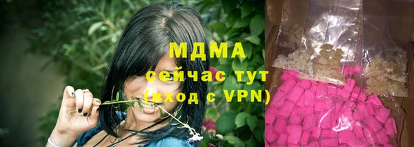 MESCALINE Нязепетровск
