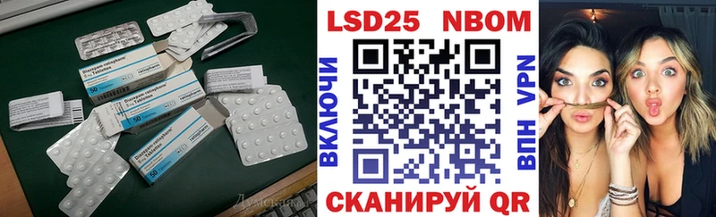 ЛСД экстази ecstasy  Аткарск 