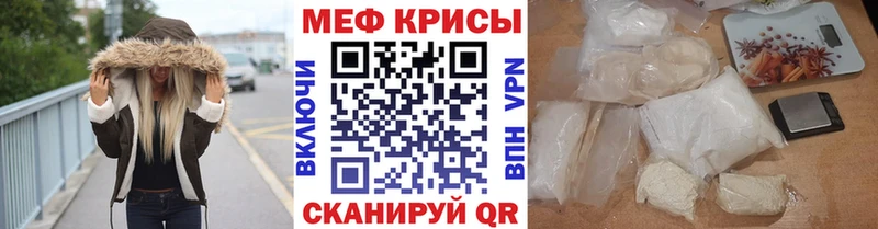 Мефедрон мяу мяу  Аткарск 