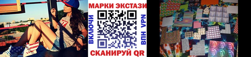Наркотические марки 1,8мг  kraken ONION  Аткарск 