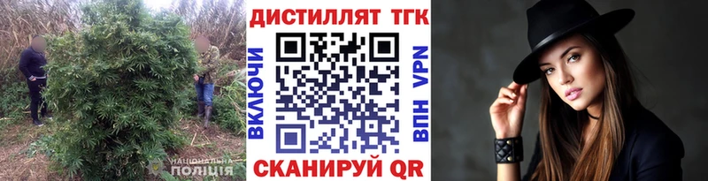 ТГК Wax  Аткарск 