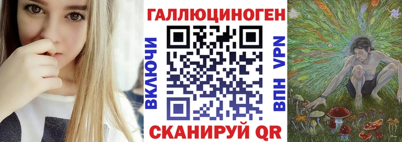 Псилоцибиновые грибы мухоморы  Аткарск 